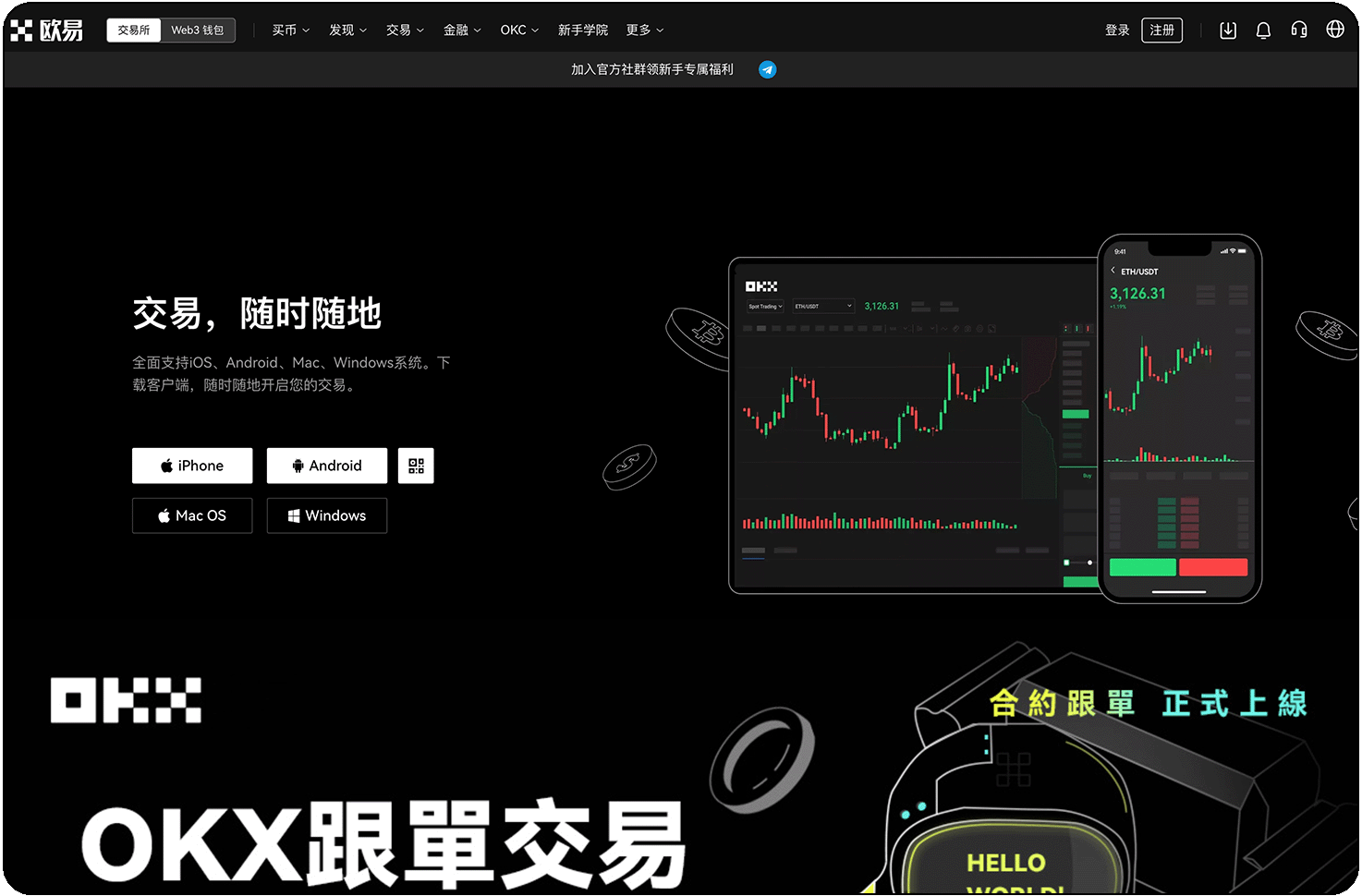 客户服务